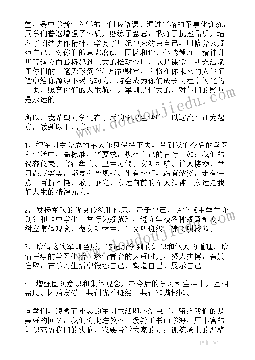 2023年军训汇演校长发言 军训汇报表演新生代表讲话(通用5篇)