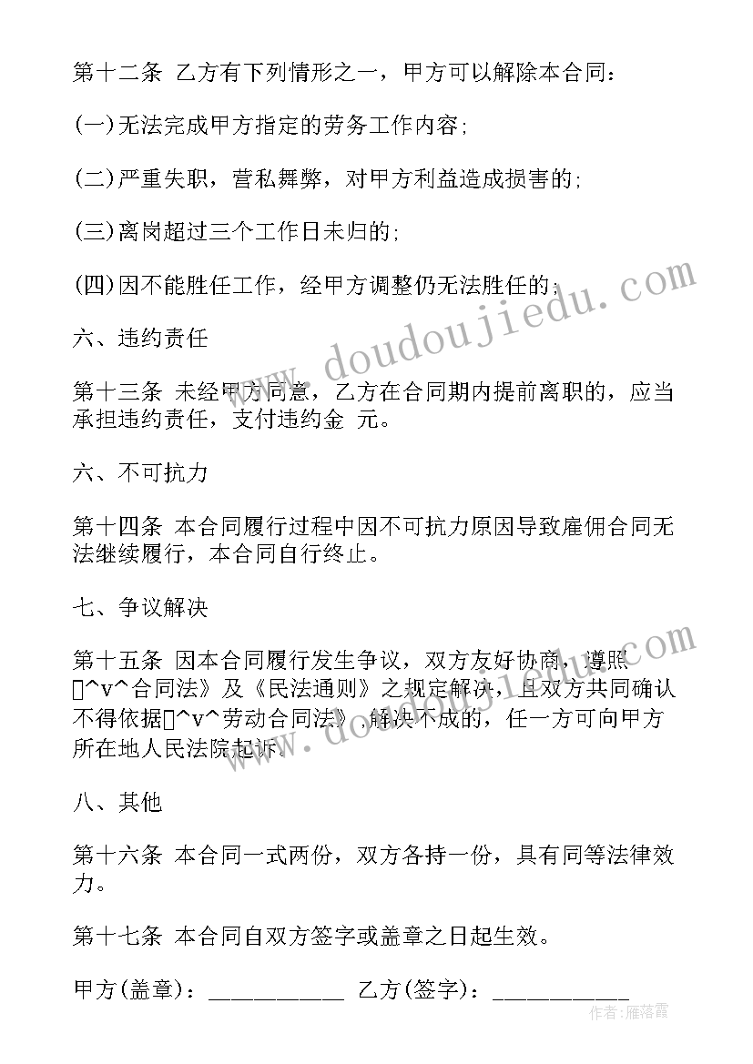 2023年企业合同属哪个部门拟定(实用5篇)