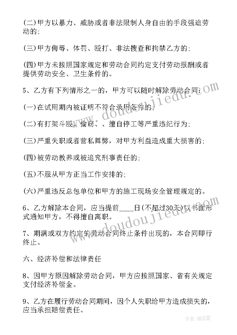 2023年企业合同属哪个部门拟定(实用5篇)