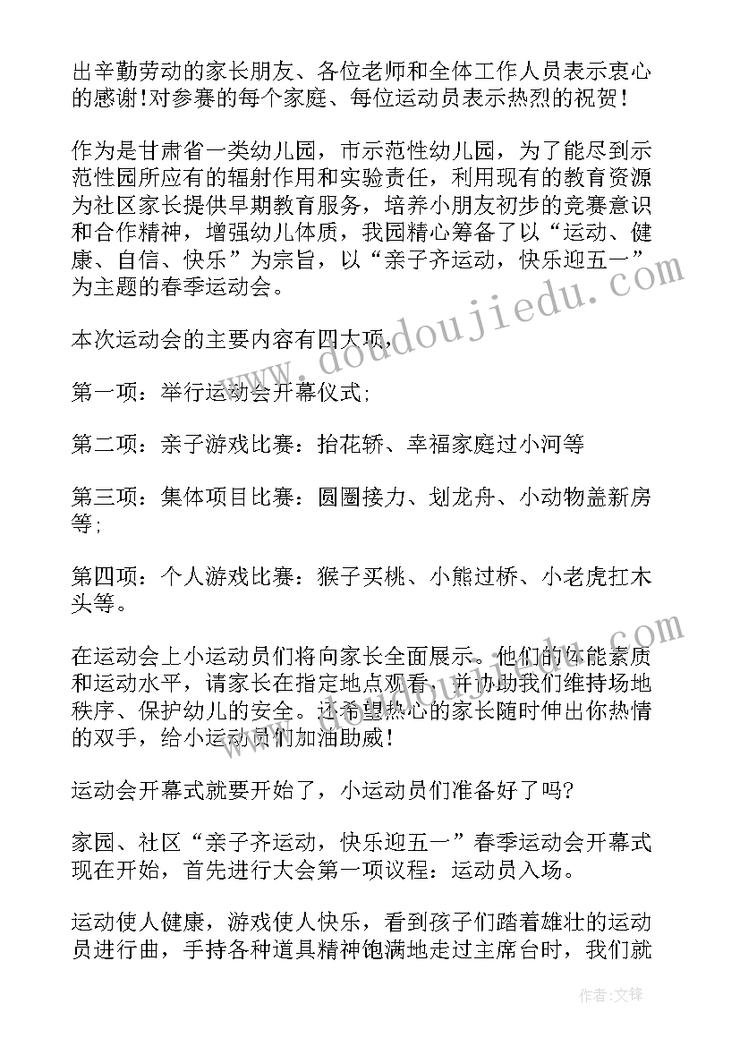 劳动教育国旗下讲话演讲稿 爱劳动的国旗下讲话(大全9篇)