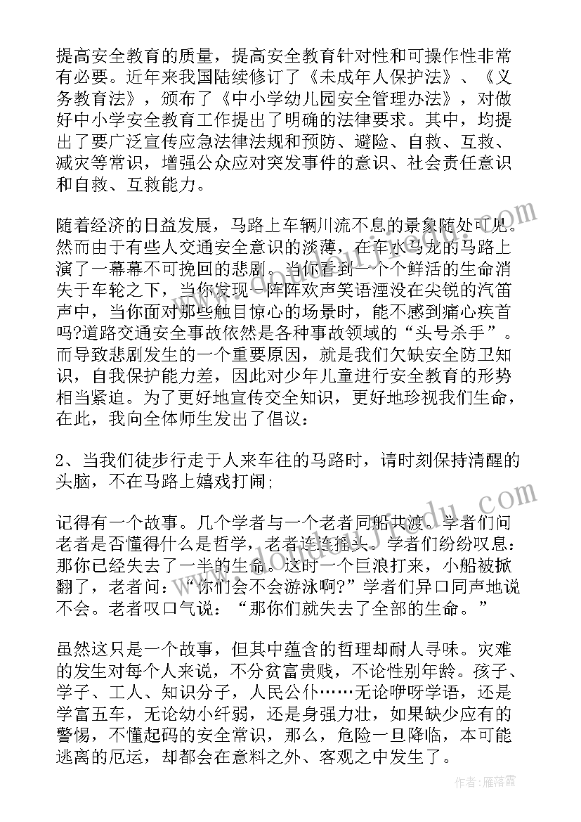 电工安全教育心得文章 维修电工安全教育心得体会(优秀5篇)