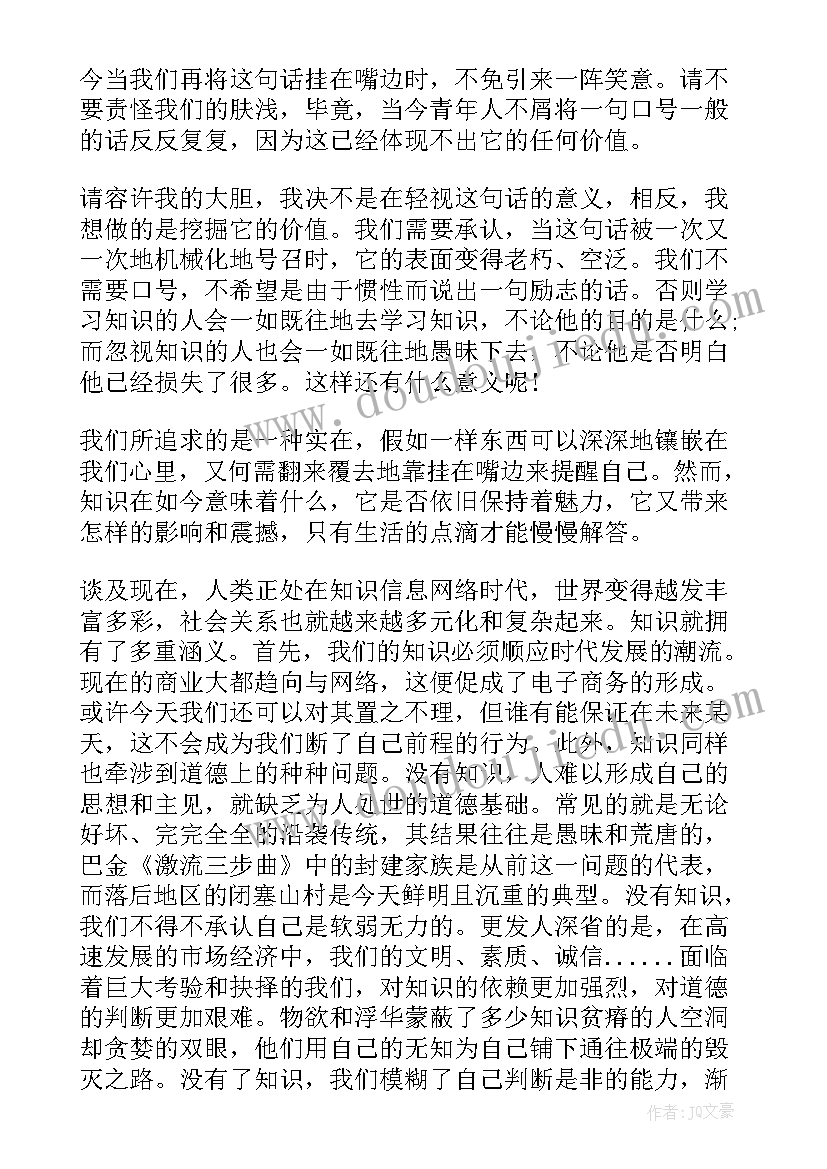 我就是中国演讲稿(实用5篇)