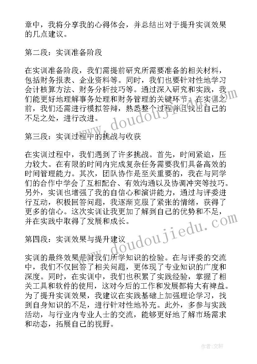 最新毕业答辩开场白和结束语(优秀10篇)