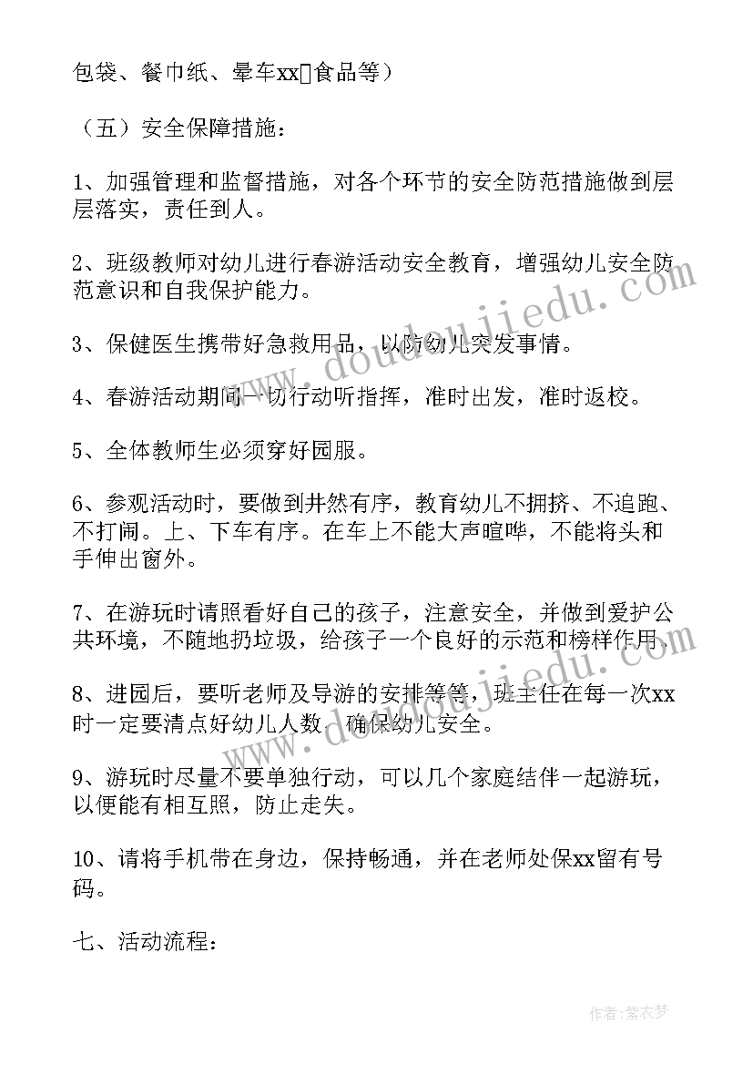 社区五一劳动节活动方案(通用8篇)