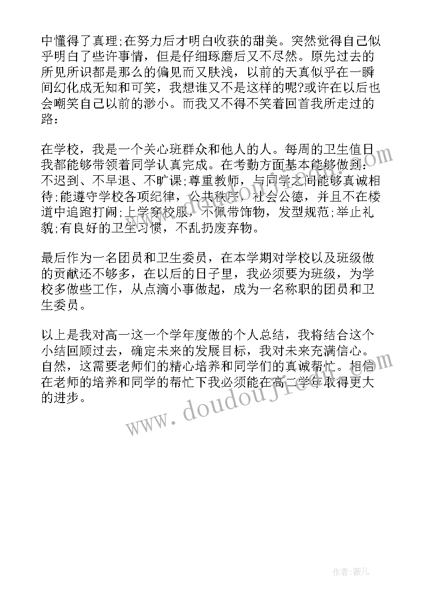 2023年团员年度工作总结 团员年度个人工作总结(优质5篇)