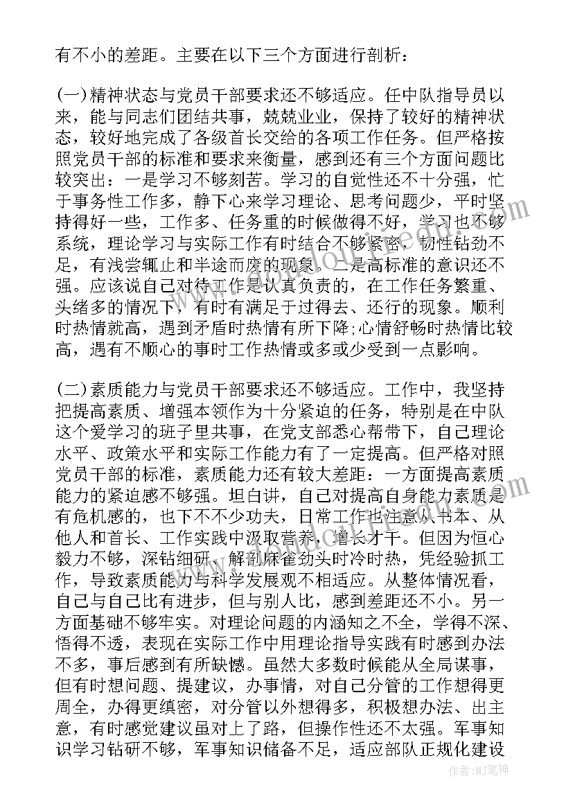 最新村干部七一在党员会上发言(精选5篇)