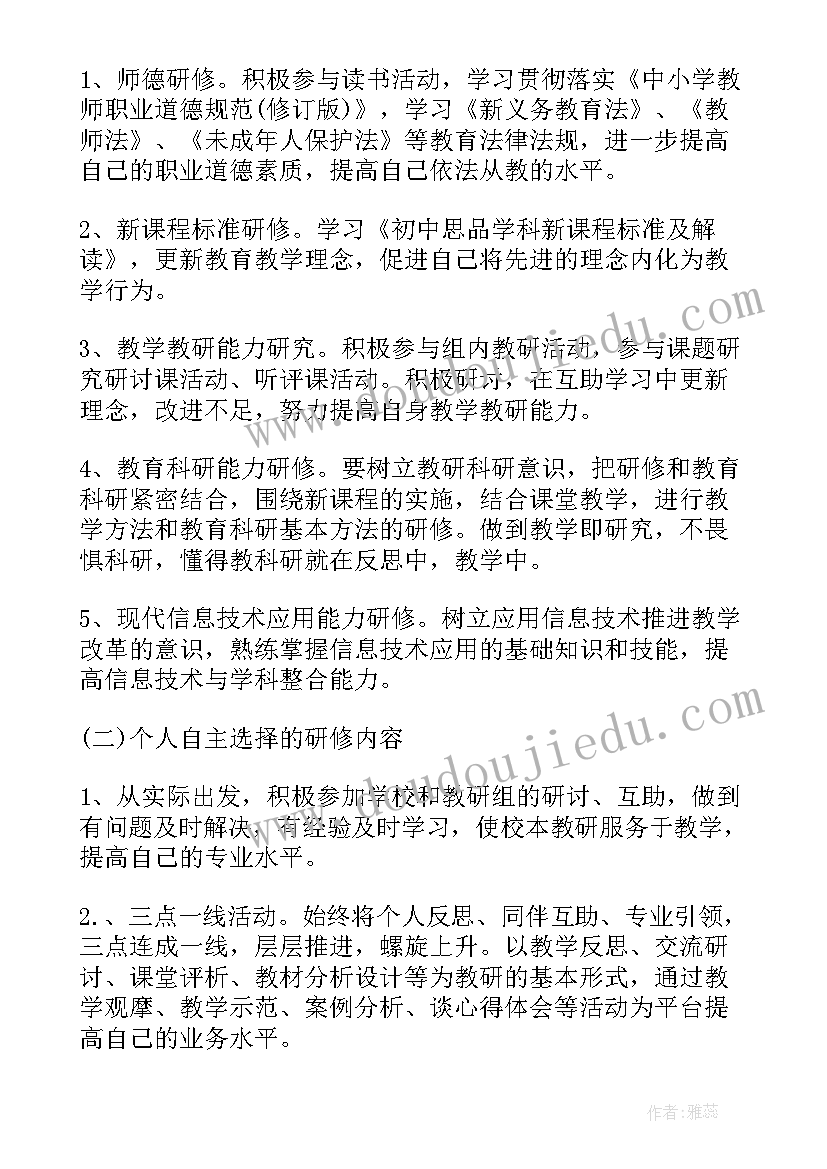 最新高中语文校本研修总结报告(汇总7篇)