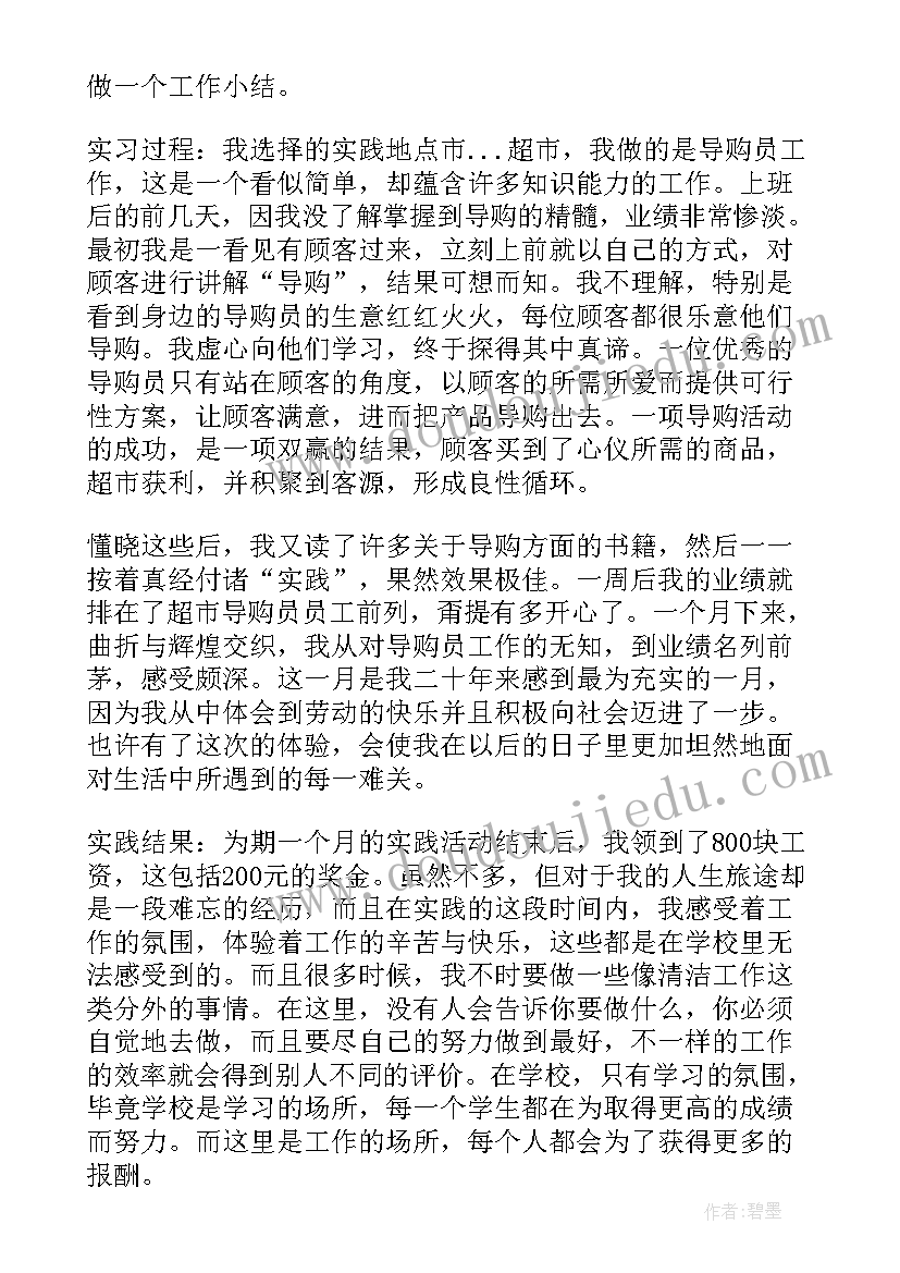 最新前台年终总结及明年工作计划 办公室文员年终总结以及明年工作计划(优质5篇)