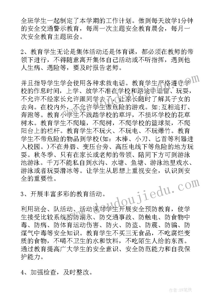 最新健康中国演讲稿 健康中国心得体会(汇总9篇)