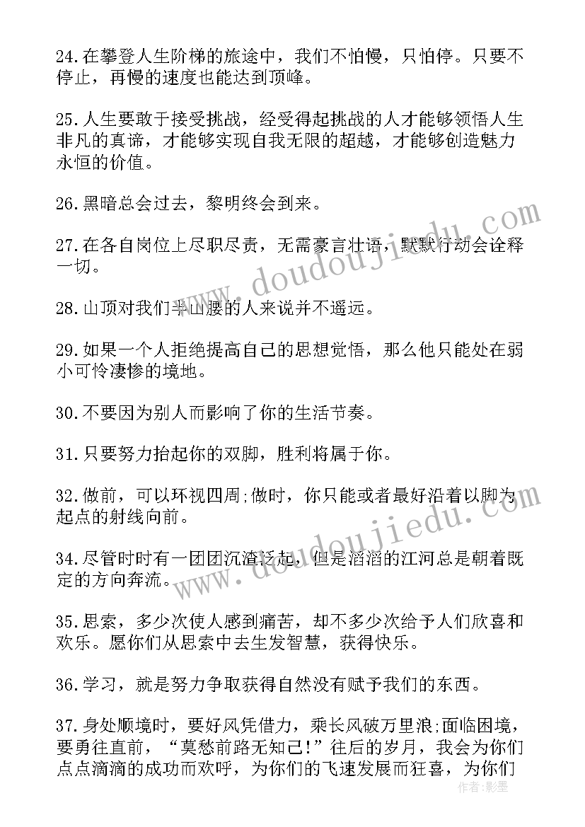 2023年初中给老师的毕业赠言(模板9篇)