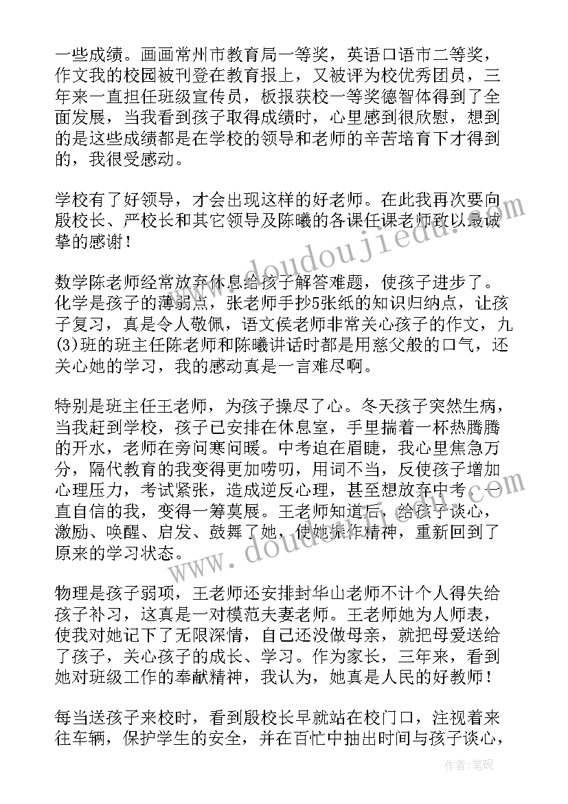 2023年智慧农田建设方案 小型农田水运建设方案(通用5篇)