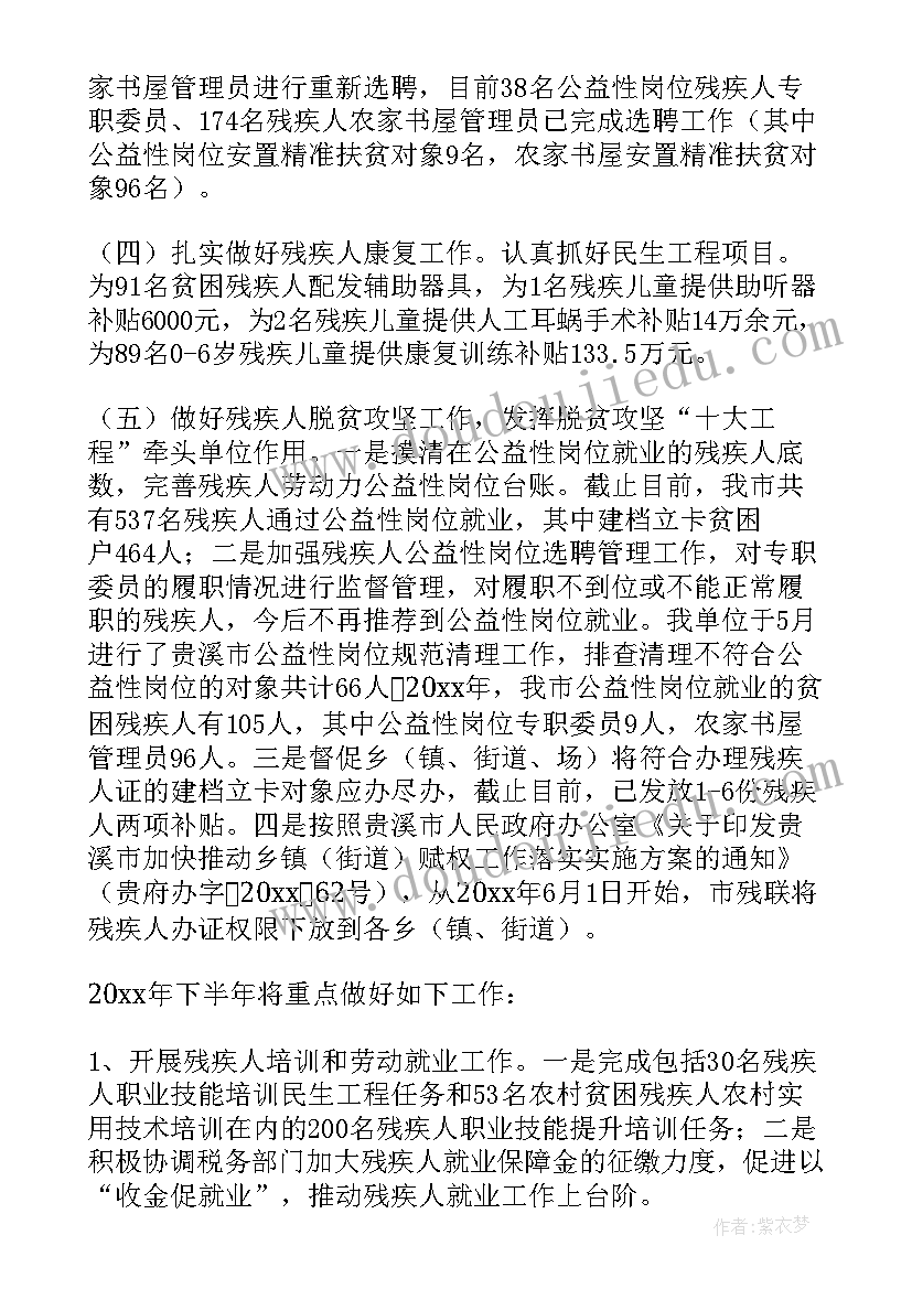 2023年妇产科工作总结和工作计划(通用8篇)