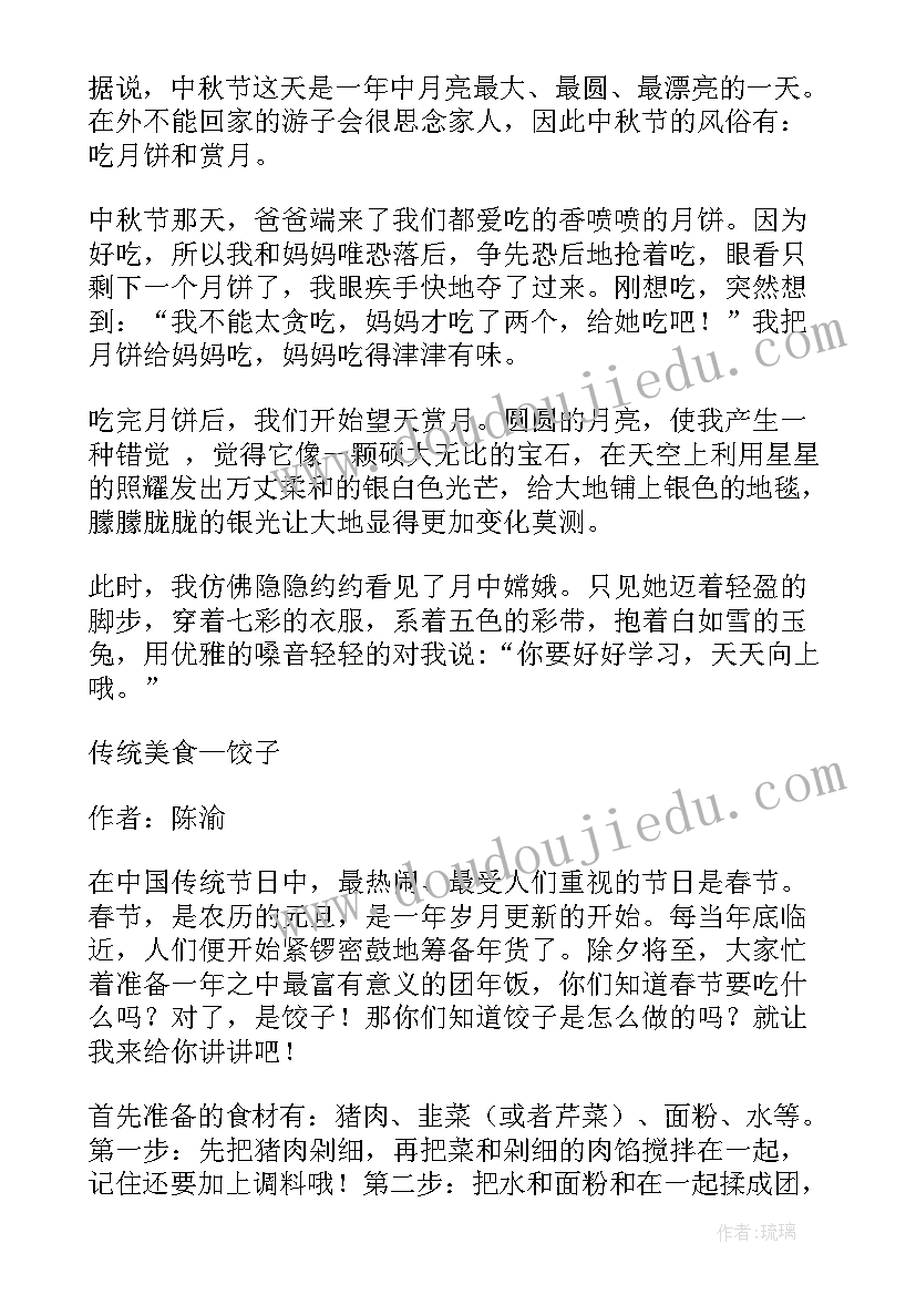 如何继承和发扬中华传统文化论文 传统文化传承(模板7篇)