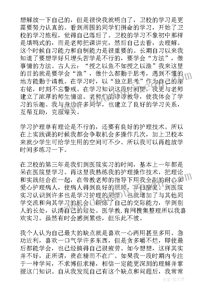 2023年应届毕业护士面试自我介绍(通用7篇)