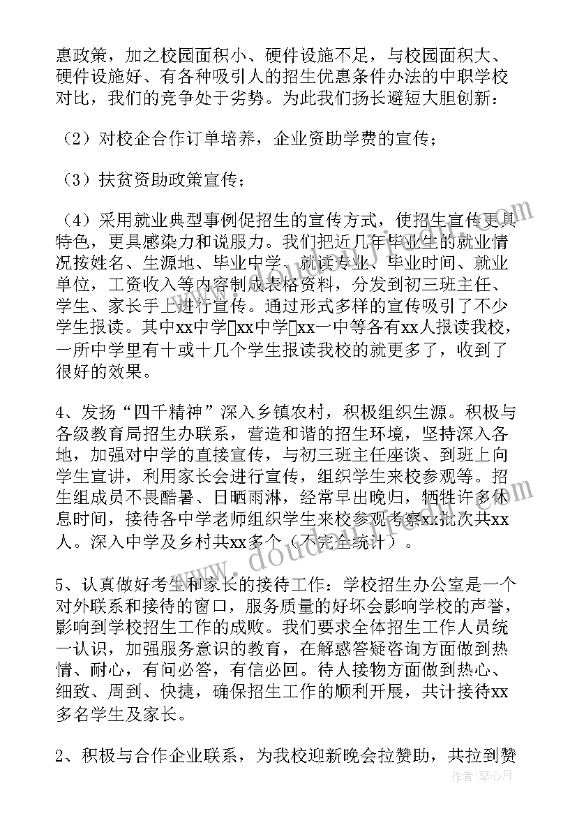 大学教师年度工作总结(实用8篇)