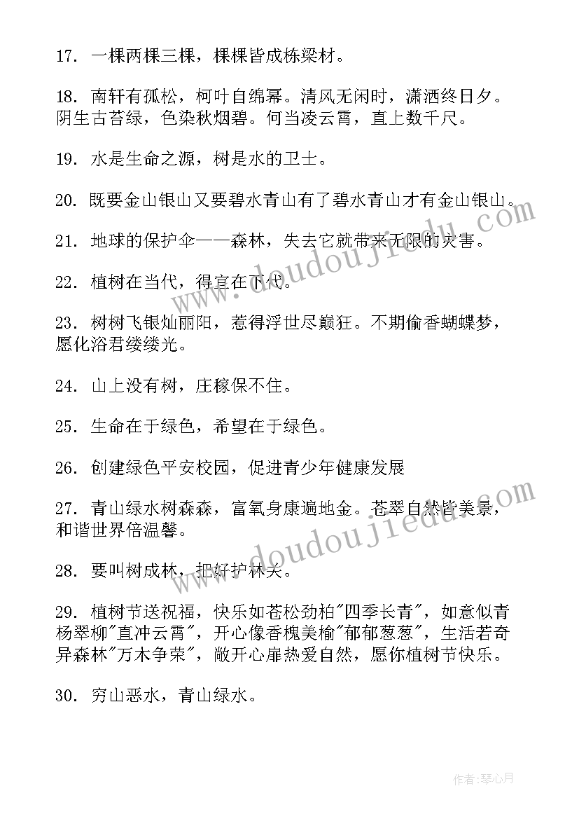 最新篮球文案励志短句(通用7篇)