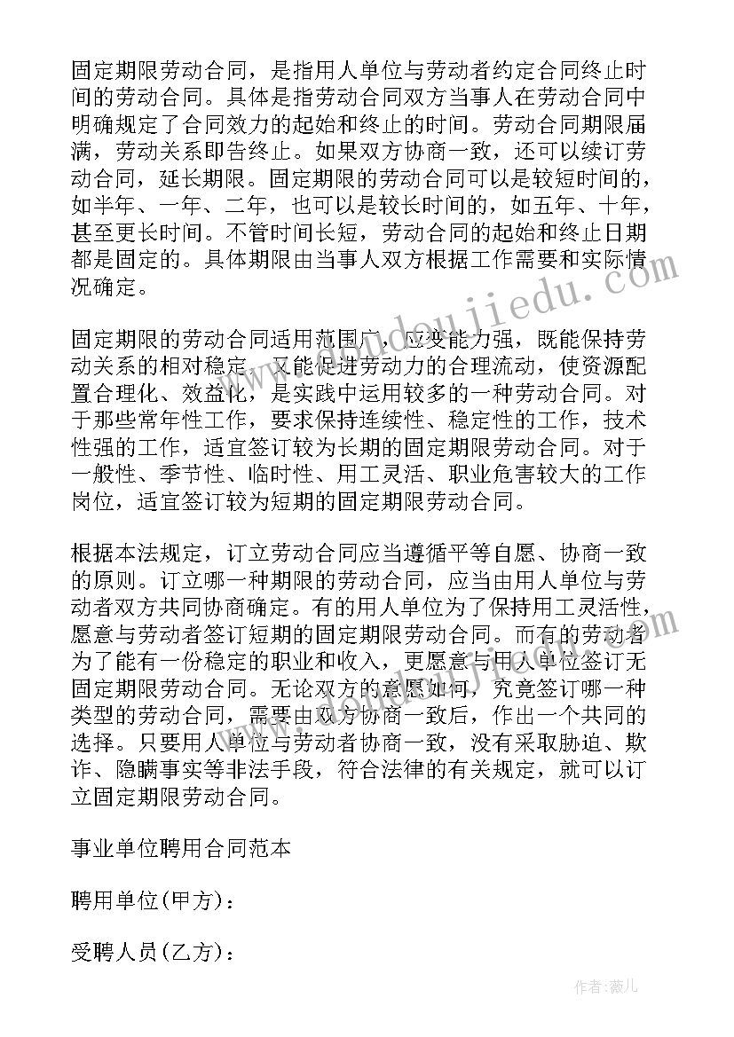 定期监督检查 医生定期考核心得体会(大全6篇)