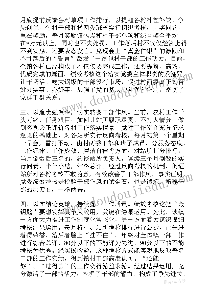 最新消防中队干部表态发言 乡镇消防安全工作表态发言稿(模板5篇)