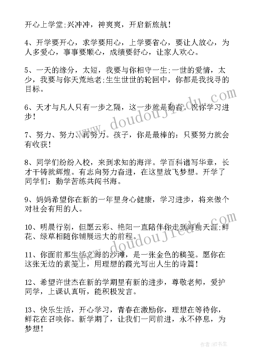 2023年孩子劳动后家长的劳动感悟(大全5篇)