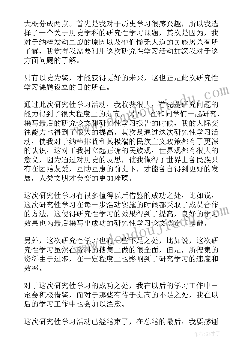 2023年学期思想总结 思想工作学习方面的个人总结(优质5篇)