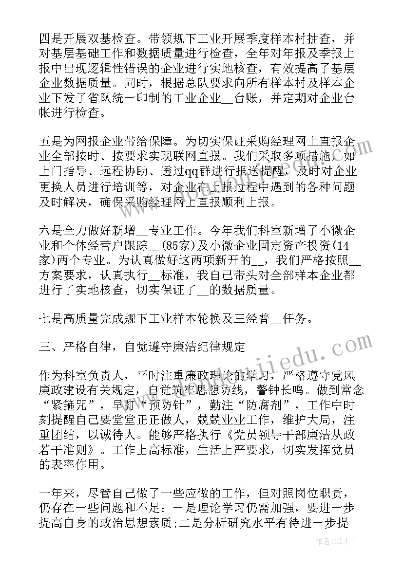 2023年学期思想总结 思想工作学习方面的个人总结(优质5篇)