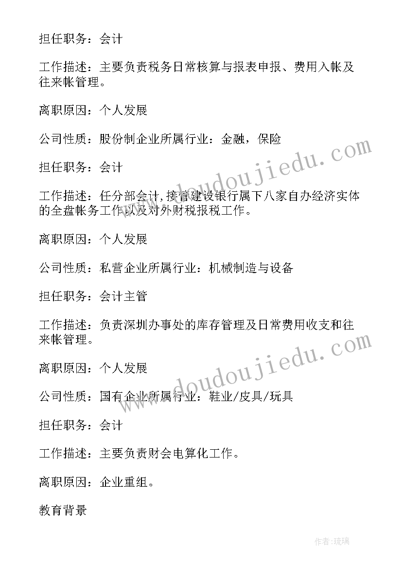 企业税务局调研汇报材料 税务法规心得体会(汇总8篇)