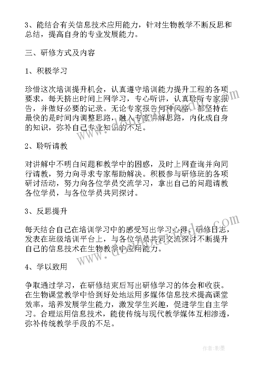 学校老师个人工作计划 学校教师个人工作计划(优秀5篇)