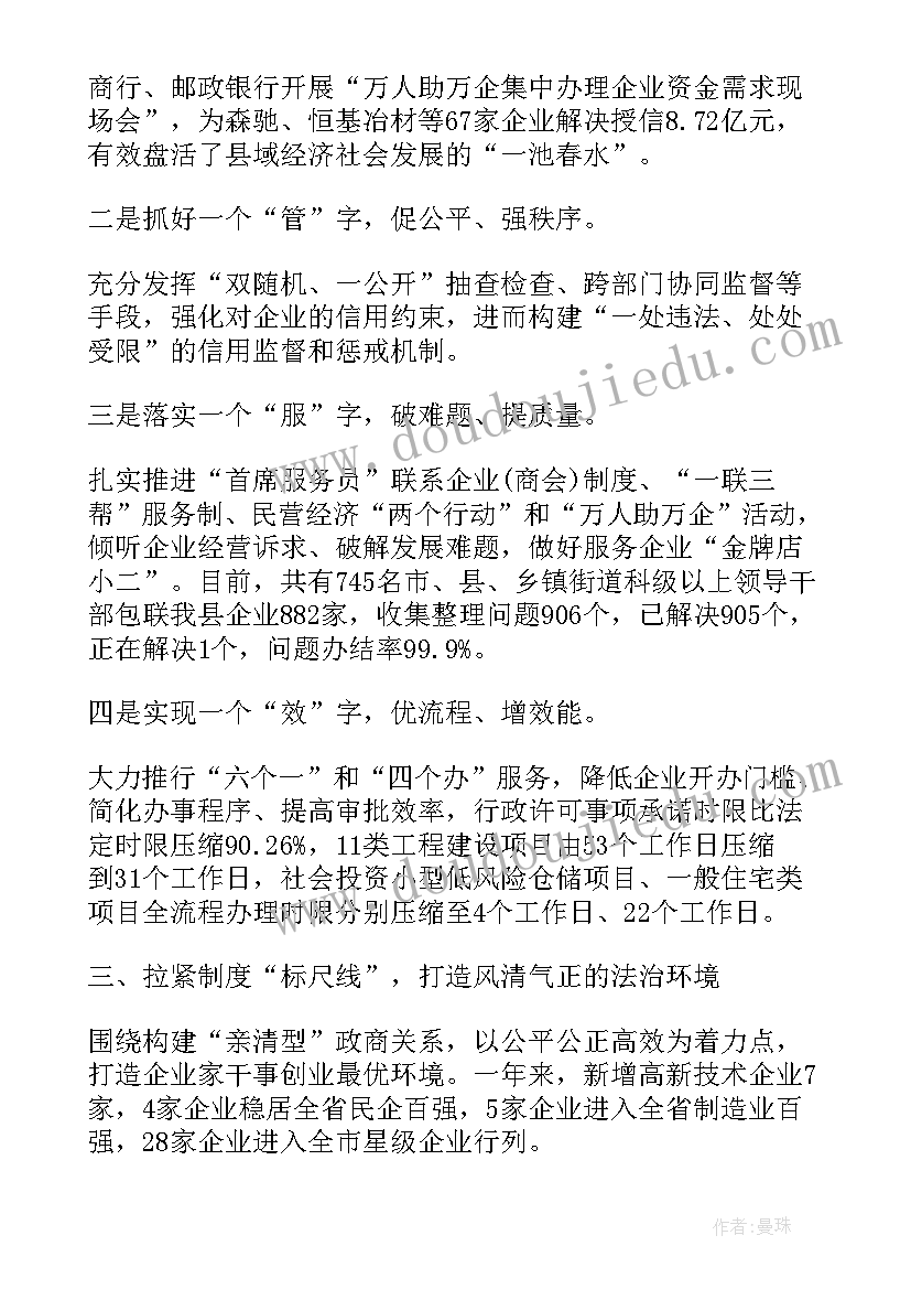 产业工人队伍建设改革工作情况汇报发改局 产业工人队伍建设改革工作总结(优秀5篇)