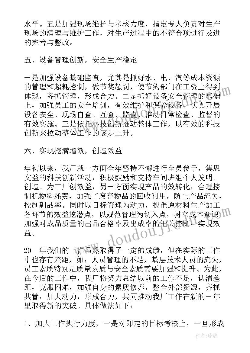 前台工作述职报告(优质5篇)