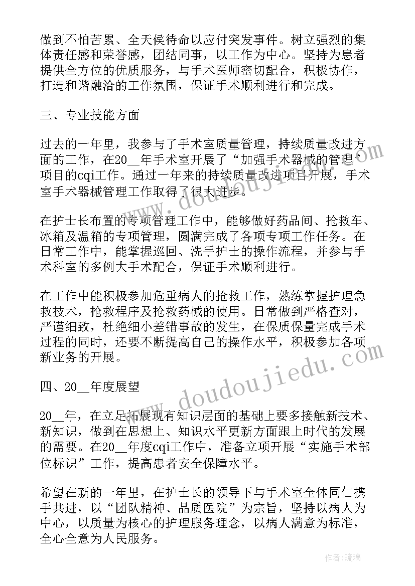 前台工作述职报告(优质5篇)