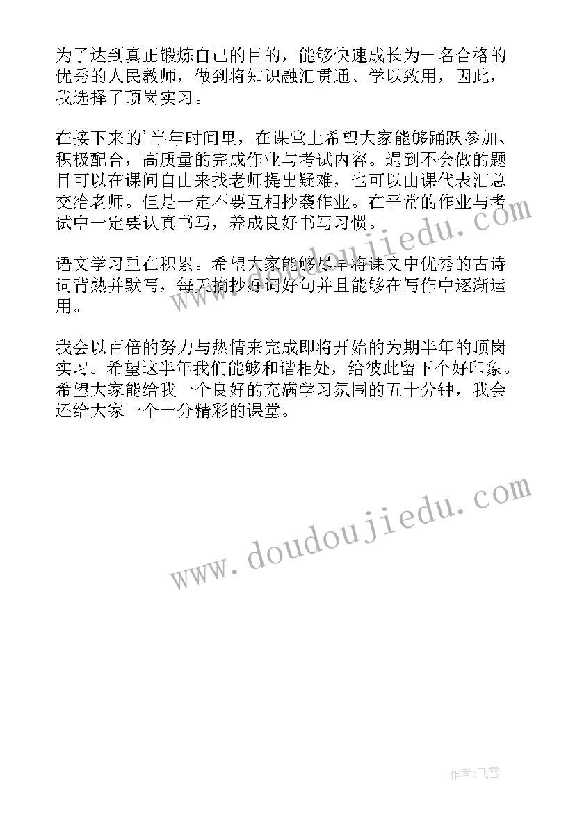 大学教师招聘 大学教师面试自我介绍(优秀5篇)