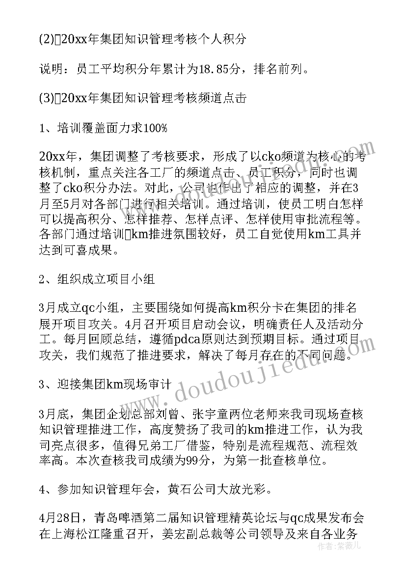 2023年学校部门工作职责(通用5篇)