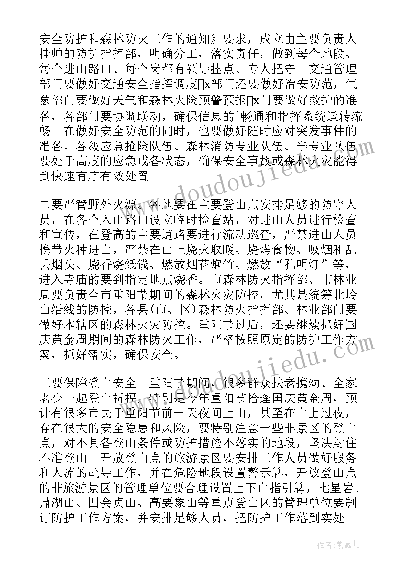 乡镇禁烧工作总结 乡镇森林防火工作表态的发言稿(模板5篇)