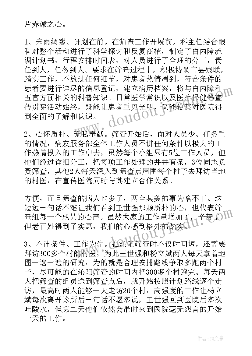 2023年上半年度市场工作总结报告(实用6篇)