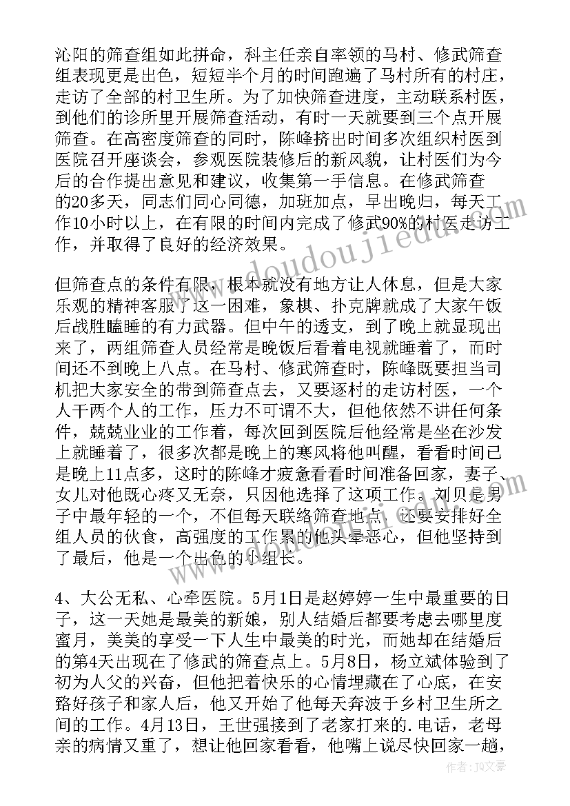 2023年上半年度市场工作总结报告(实用6篇)