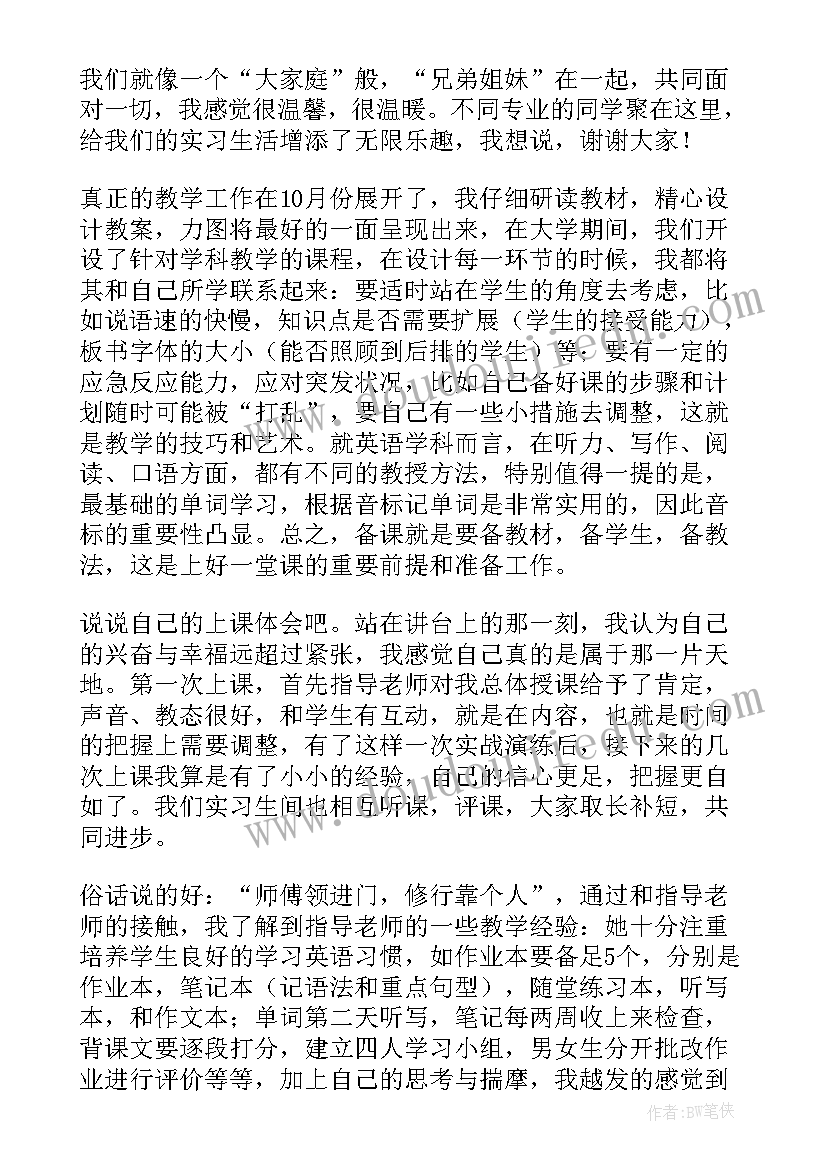 日常行为规范教育心得体会 行为教育心得体会(实用5篇)