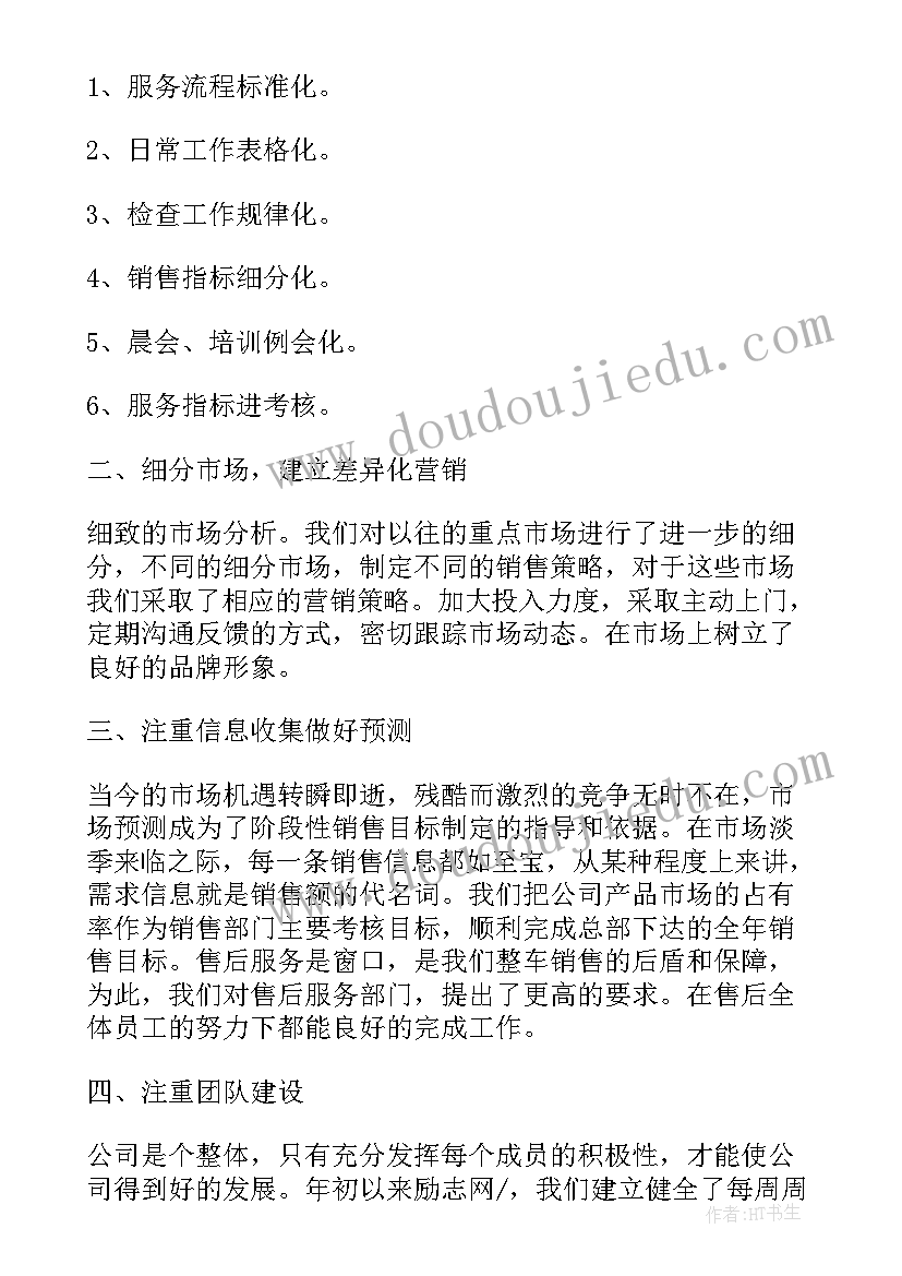 2023年公司总结说 的公司会计岗位年终总结精辟(通用5篇)