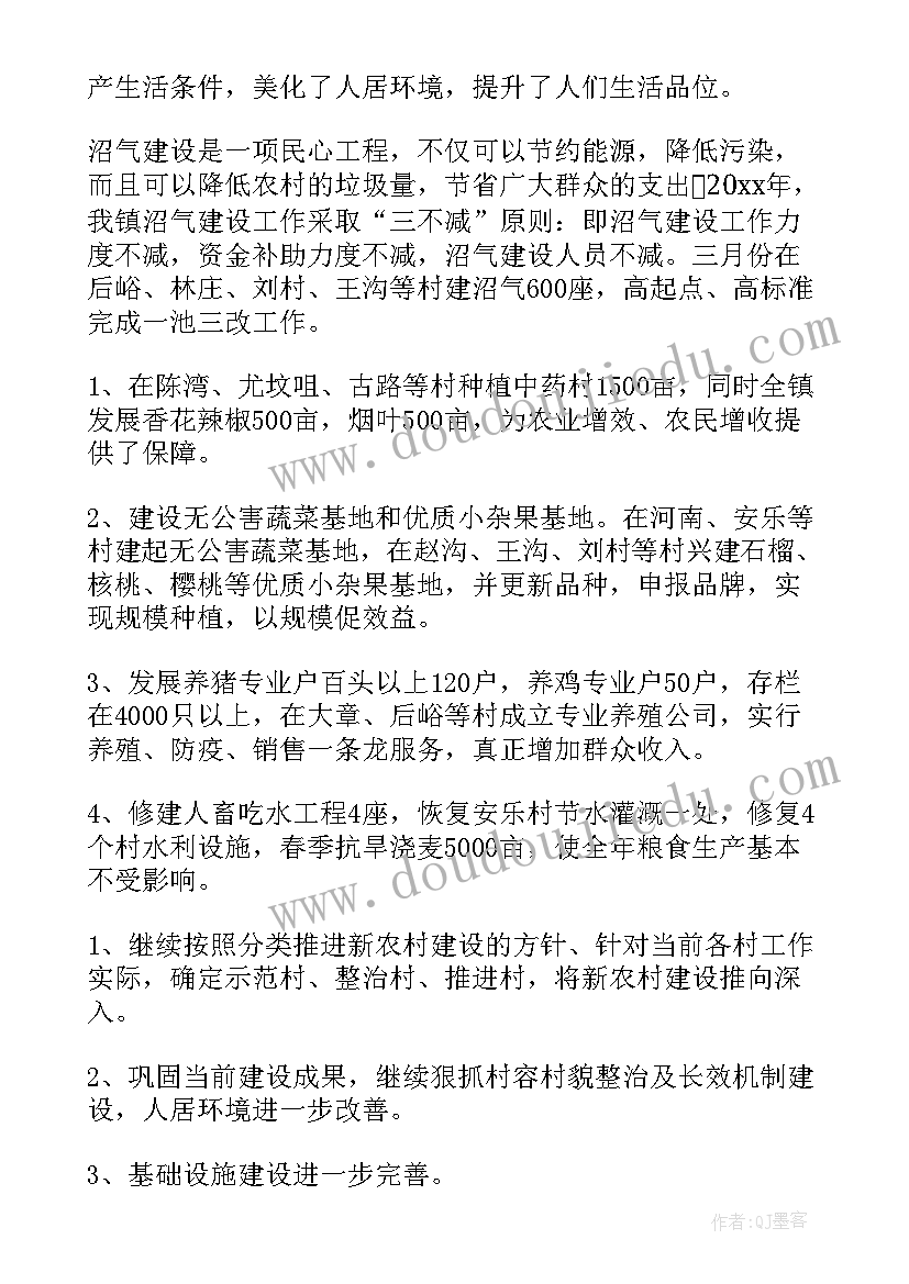 2023年新农村建设总结(精选5篇)