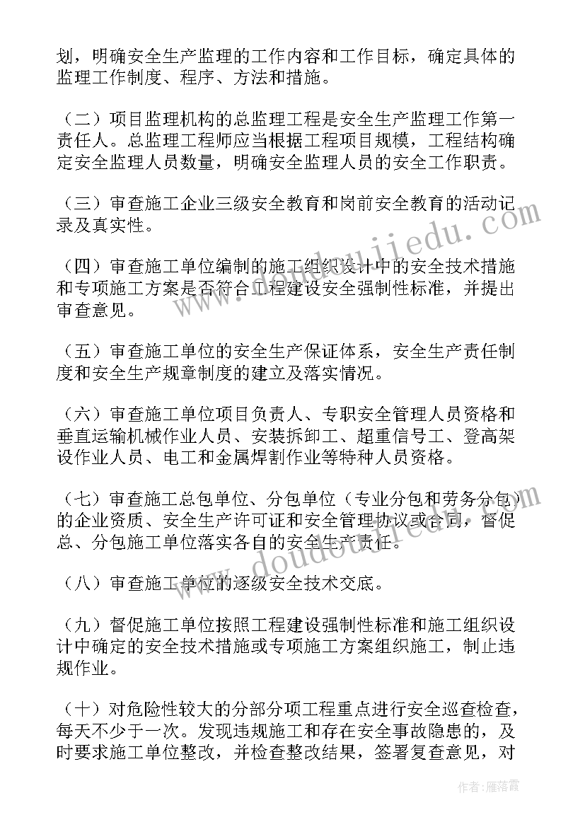 延吉老旧小区改造方案 老旧小区改造项目实施方案(大全5篇)