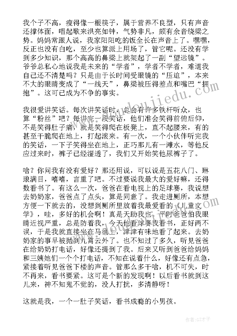 2023年移动自我介绍简单大方 移动应聘自我介绍(精选8篇)