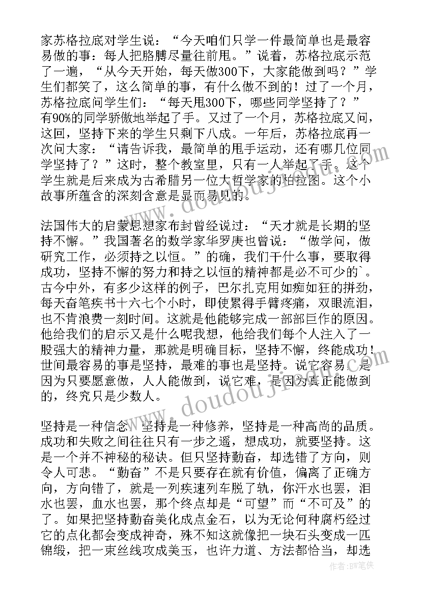 国旗下食品安全幼儿演讲稿 小学生食品安全国旗下的演讲稿(优秀5篇)