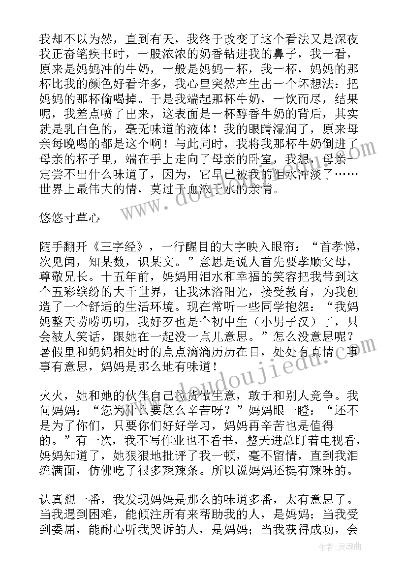 2023年哈利波特读后感 哈利波特读后感精彩(优质9篇)