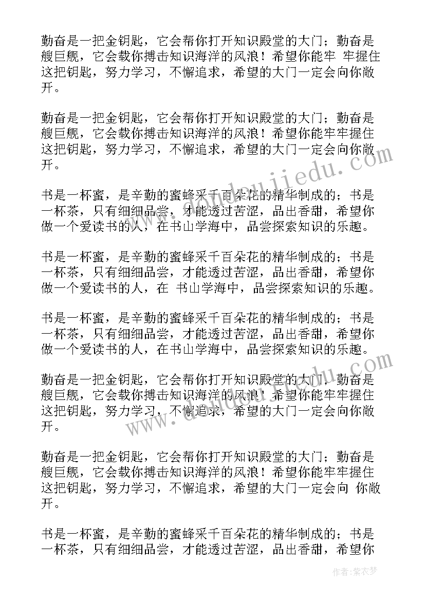 最新幼儿班大班毕业奖状 适合幼儿园毕业文案幼儿园大班毕业文案(模板10篇)