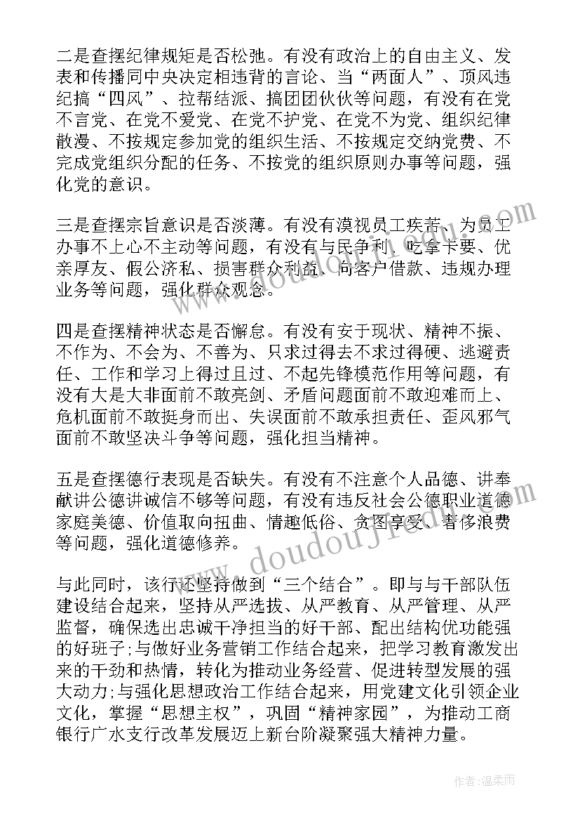 2023年广大党员发挥牢记宗旨 坚持根本宗旨发挥党员作用发言稿(优秀5篇)