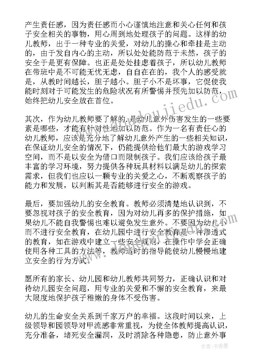 2023年参观党史教育展馆 教育学教育心得(优秀7篇)