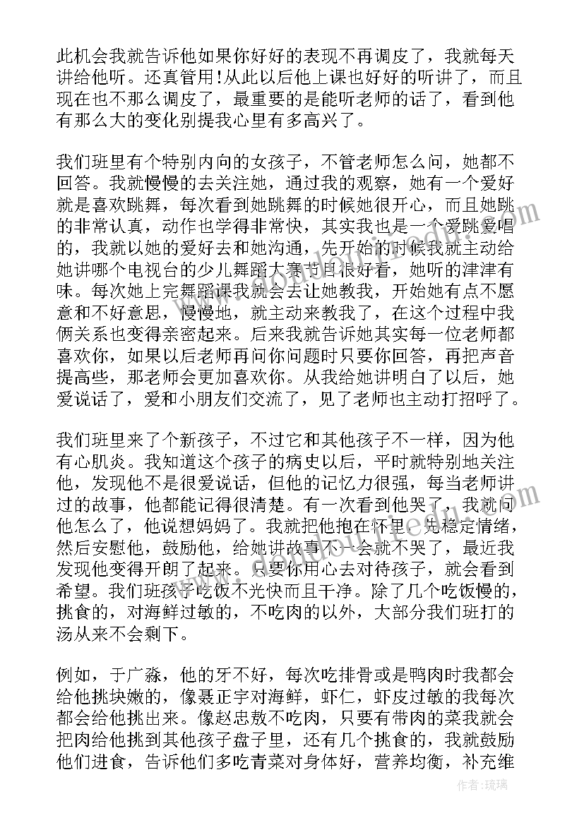 最新员工工作述职总结表(优质6篇)