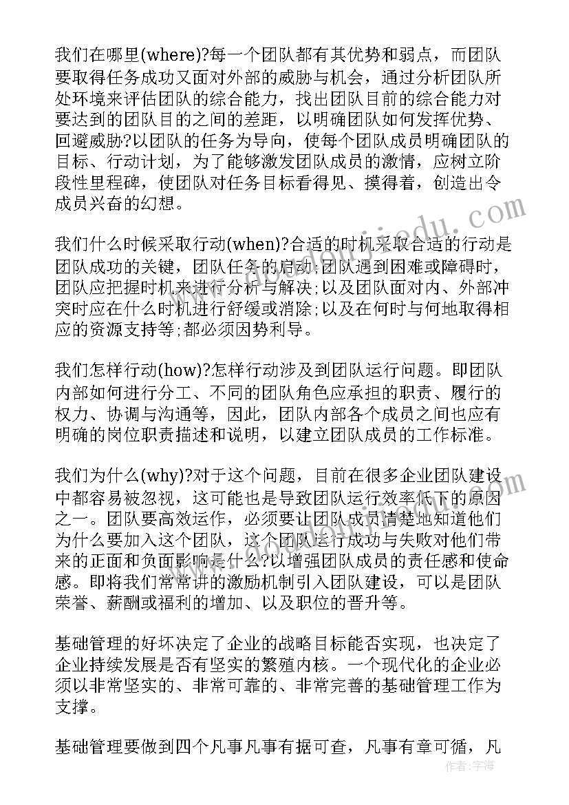 营销经理个人竞聘演讲稿(大全7篇)