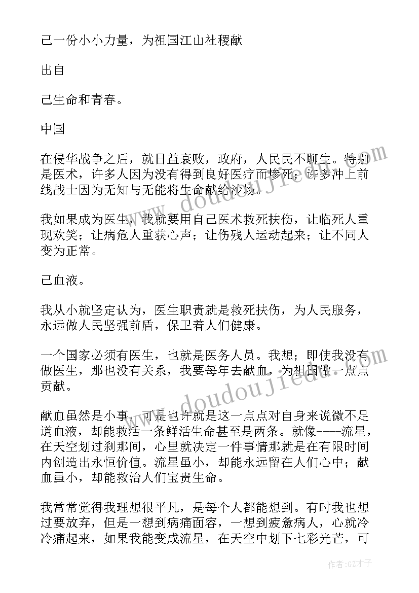 小学一年级诚实守信演讲稿(汇总9篇)