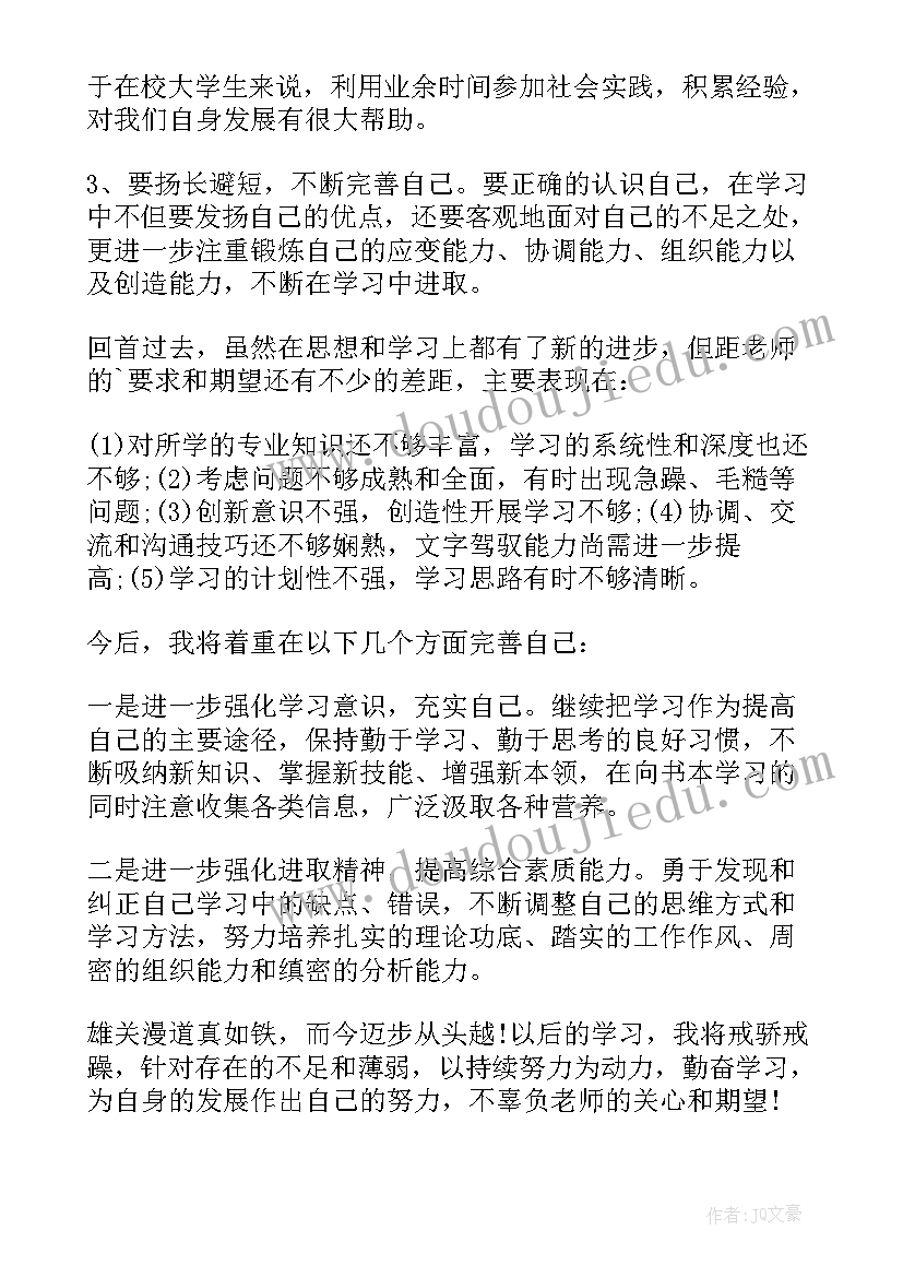 人力资源管理心得体会 学习人力资源管理心得体会(通用5篇)