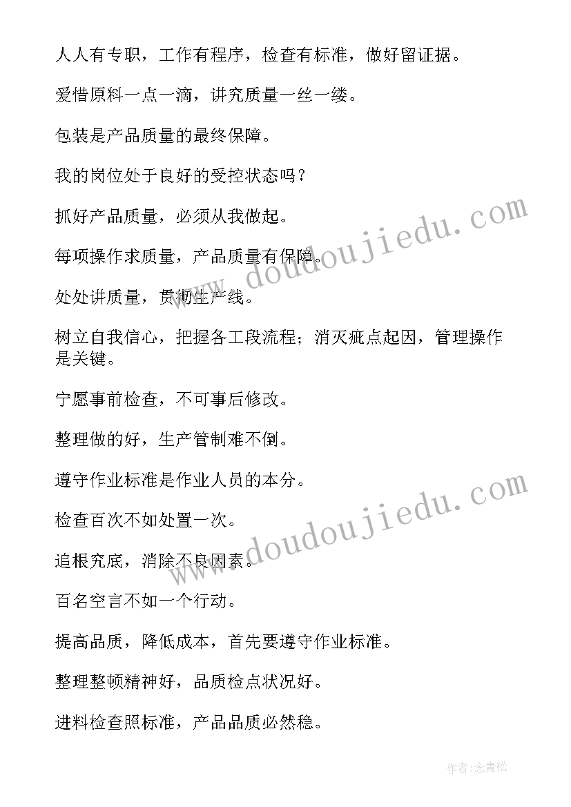 最新绿色出行宣传月活动方案(通用10篇)